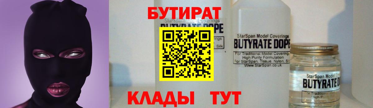 МЕТАДОН  Владивосток  Мефедрон кристаллы  Каннабис  Вход с VPN  ГАШИШ  Меф  COCAIN 