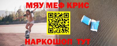 мефедрон VHQ Ликино-Дулёво