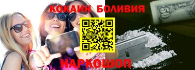 бутик Лесосибирск