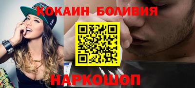 бутик Лесосибирск