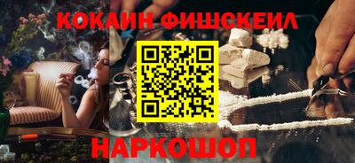 мефедрон VHQ Ликино-Дулёво