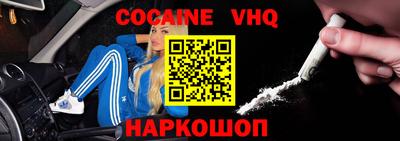 мефедрон VHQ Ликино-Дулёво