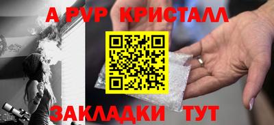 MESCALINE Ливны