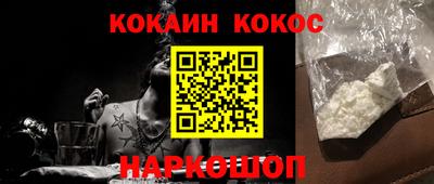 MESCALINE Ливны
