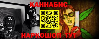 MESCALINE Ливны