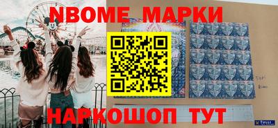 бутик Лесосибирск