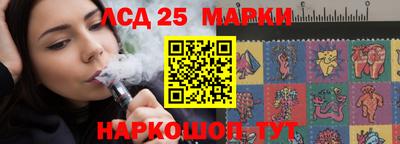 бутик Лесосибирск