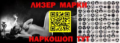бутик Лесосибирск