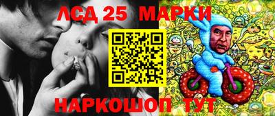 MESCALINE Ливны