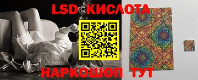 бутик Лесосибирск
