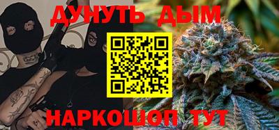 мефедрон VHQ Ликино-Дулёво