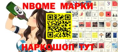 бутик Лесосибирск