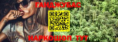 MESCALINE Ливны