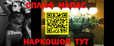 бутик Лесосибирск