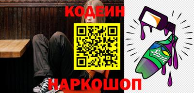 MESCALINE Ливны