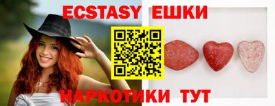 MESCALINE Ливны