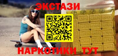 бутик Лесосибирск