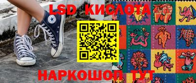 бутик Лесосибирск