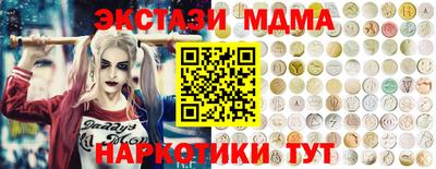 бутик Лесосибирск