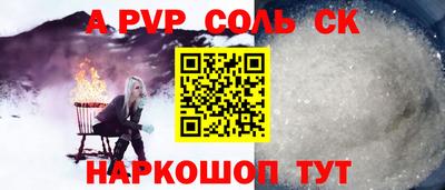 мефедрон VHQ Ликино-Дулёво