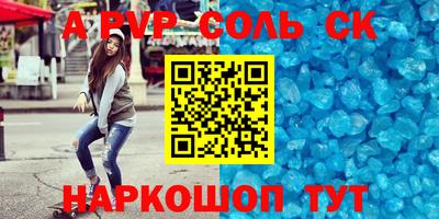 MESCALINE Ливны