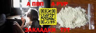 бутик Лесосибирск