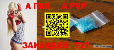 MESCALINE Ливны