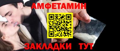 бутик Лесосибирск