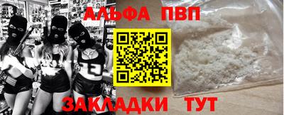 MESCALINE Ливны