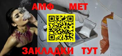 мефедрон VHQ Ликино-Дулёво