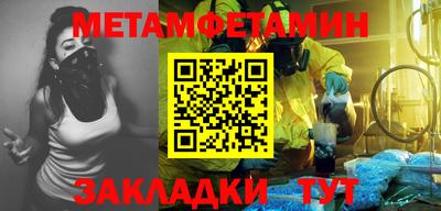 MESCALINE Ливны