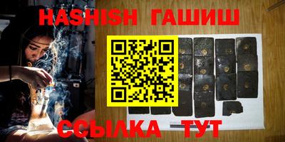 мефедрон VHQ Ликино-Дулёво