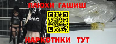 бутик Лесосибирск