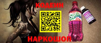 MESCALINE Ливны