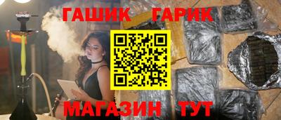 бутик Лесосибирск