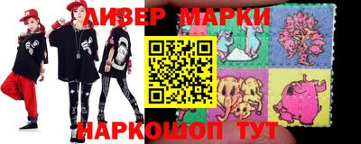 MESCALINE Ливны