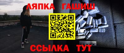 бутик Лесосибирск