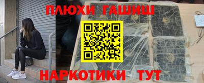 MESCALINE Ливны