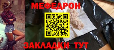 мефедрон VHQ Ликино-Дулёво