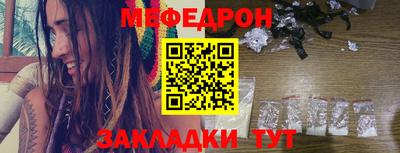 MESCALINE Ливны