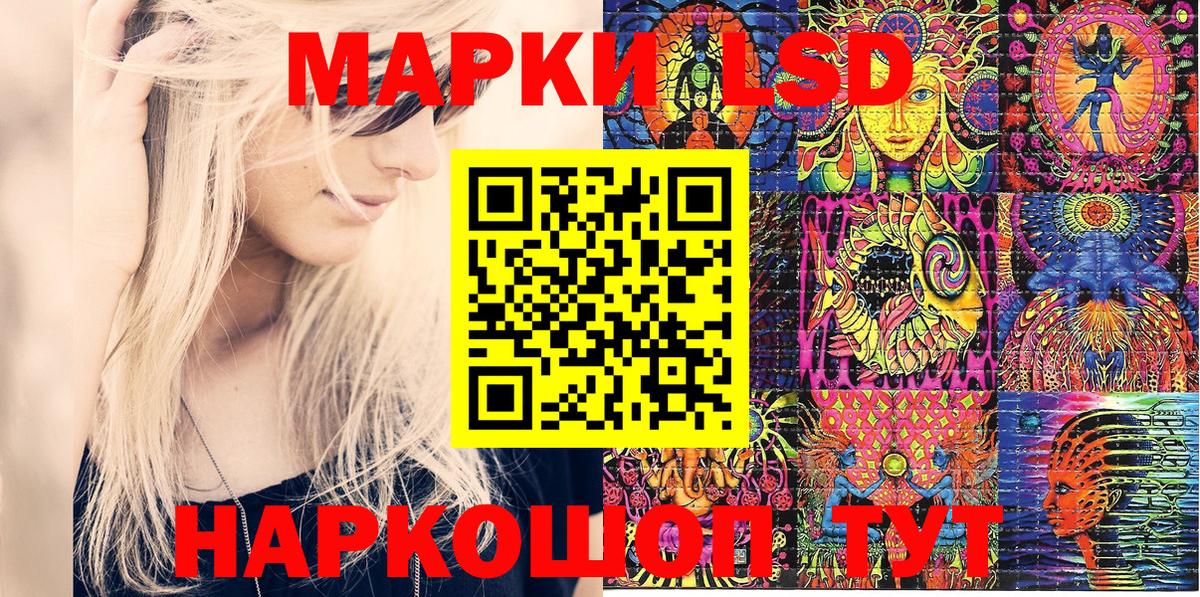 Марки N-bome 1,5мг  Вход с VPN  Марки N-bome 1,5мг  Владивосток 