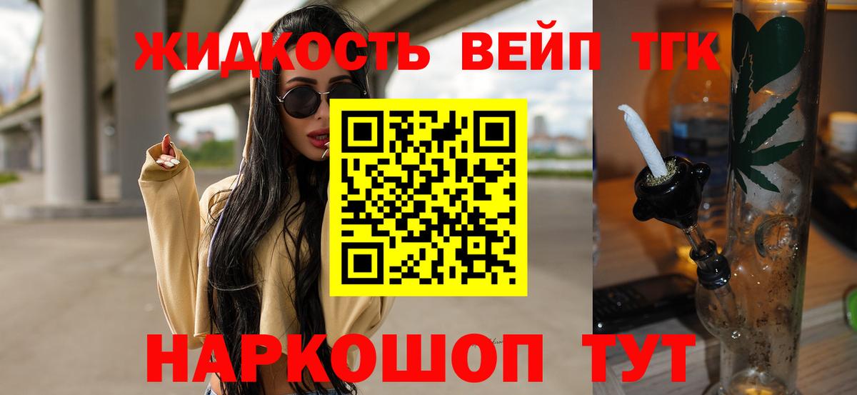 Cocaine Владивосток