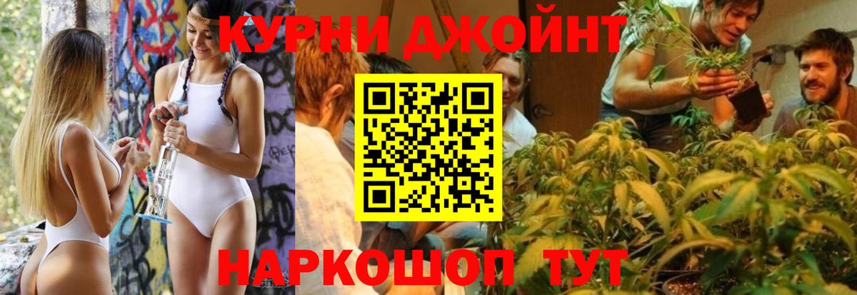 Марихуана Amnesia Владивосток