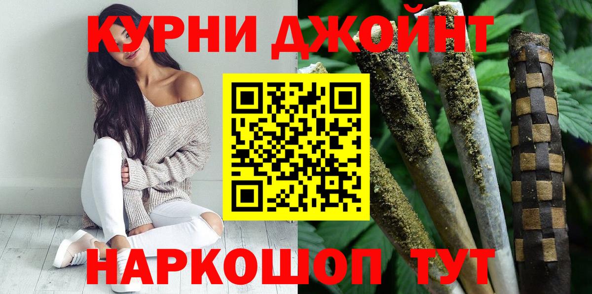 Канабис сатива  Бошки марихуана THC 21%  Бошки Шишки AK-47  Канабис White Widow  Владивосток  Вход с VPN 